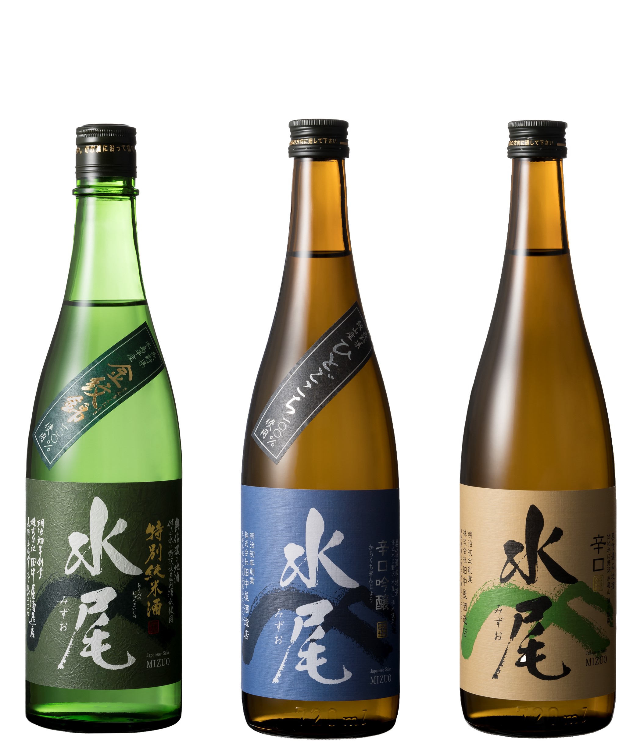 水尾 720ml×3本セット | 水尾 オンラインショップ